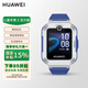 華為（HUAWEI）兒童電話(huà)手表5 活力版六一兒童節禮物智能高清視頻通話(huà)4G全網(wǎng)通離線(xiàn)定位長(cháng)續航拍照初高中生小學(xué)生 兒童手表5-活力款星際藍