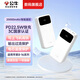 公牛國標(biāo)3C認(rèn)證充電寶20000毫安大容量移動(dòng)電源適用華為22.5W超級(jí)快充蘋果手機(jī)快充可上飛機(jī)高鐵 【3C認(rèn)證】2萬毫安 22.5W快充 智能控溫