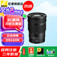 尼康（Nikon） Z卡口全畫幅 變焦鏡頭 Z24-120mm F4 S 新聞/街拍 官方標配
