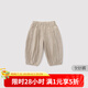 巴厘小豬兒童休閑褲2025新款夏季寶寶薄款長褲純棉男童夏款百搭女童褲子 杏色 80