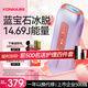 康佳（KONKA）脫毛儀3301藍(lán)寶石冰感冰點(diǎn)家用唇腋腿毛脫毛機(jī)女生日情人節(jié)實(shí)用禮物 保價(jià)七夕 香芋紫-冰點(diǎn)藍(lán)寶石Pro版本