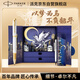 派克（PARKER）簽字筆 七夕禮物 教師節(jié)禮物 生日禮物 IM明鏡白金夾寶珠筆+以夢為馬禮盒（咨詢客服更優(yōu)惠）