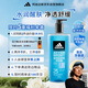 阿迪達斯 （adidas）男士沐浴露洗發(fā)水洗面奶三效合一 游泳去氯保濕 運動后舒緩600ml 