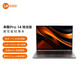 聯(lián)想來(lái)酷Pro14 2025 輕薄本筆記本電腦14英寸標壓學(xué)生辦公32G+1T可擴展 2.8K 國家/政府補貼20% 標壓銳龍7 H255 32G 1TB 2.8K高刷