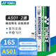 YONEX 尤尼克斯羽毛球AS05特選鴨/鵝毛YY穩(wěn)定耐打王職業(yè)訓練比賽球 AS01【2速】 精選鴨毛 1筒