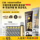 C咖清潔100g祛痘100g氨基酸潔面乳清透控油洗面奶七夕情人節(jié)禮物