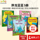 英文原版 胖龍藍藍 Dragon A Friend For Dragon 恐龍傳奇5冊 神探狗狗Dog Man同作者Dav Pilkey 學(xué)樂(lè )橡子系列Scholastic  Acorn低幼圖畫(huà)故事橋梁