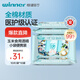 穩(wěn)健70%-75%酒精消毒濕巾大尺寸15x20cm10片/包*10清潔食品用酒精棉片