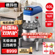 德瑪仕（DEMASHI）商用全自動(dòng)攪拌機 和面機 多功能食堂用電動(dòng)大型廚師機SHB-BP-BM40（三合一 40L容量）