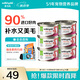 素力高（SolidGold）進口主食級貓罐頭濕糧 三文魚 椰油美毛 高肉量 補水 85g*6
