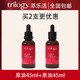 Trilogy現(xiàn)貨新西蘭萃樂(lè)活玫瑰果油經(jīng)典款45ml面部身體養(yǎng)膚精華油正品保障 90ml【2瓶更優(yōu)惠】
