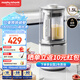 摩飛電器（Morphyrichards）破壁機(jī) 家用1.5L多功能柔音豆?jié){機(jī)加熱全自動榨汁機(jī)攪拌機(jī) 3-4人預(yù)約保溫隔音降噪輔食機(jī)MR8201白