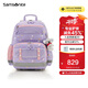 新秀麗（Samsonite）考拉學(xué)生書包25年上新兒童高端護(hù)脊減負(fù)雙肩包女孩背包1-5年級(jí)TU6