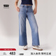 Levi's李維斯冰酷系列女士BAGGY美式休閑寬松簡約通勤闊腿牛仔褲 藍(lán)色 26 (31)