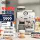 德龍（Delonghi）【國家補貼】咖啡機 半自動咖啡機 意式美式家用現(xiàn)磨研磨一體機 手動打奶泡 EC9155.W 白色