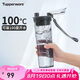 特百惠（Tupperware）晶彩MAX塑料杯600ml 男女士學生運動水杯子七夕禮物大容量 高級灰