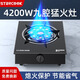 STARCOOK家用煤氣灶單灶液化氣臺式天然氣單眼燃氣灶猛火燃氣爐節能爐具便攜式煤氣灶灶具 液化氣【節能旋火款】標準款
