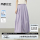尚都比拉100%棉梨型身材松緊腰不規(guī)則捏褶半身裙女夏通勤藏肉顯瘦裙子