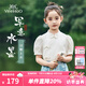 英氏（YEEHOO）兒童漢服女童t恤夏季薄款新中式唐裝短袖上衣中大童裝洋氣夏裝新 寫意水墨白色 160