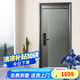 王力4級安全智能防盜門入戶進戶大門N9516系列【1.0】 半自動智能鎖（S936） 單門