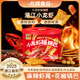 兆輝小龍蝦尾搖鍋巴 麻辣味191g罐裝 花椒鍋巴山西特產(chǎn)零食網(wǎng)紅小吃