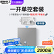 國際電工無線遙控開關(guān)面板斷路器220v免布線隨意貼智能無線家用智能開 【灰】接收器1+一開隨意貼1