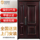 堯盾子母防盜門(mén) 入戶(hù)大門(mén)安全防盜門(mén) 紅木紋豬肝色甲級(jí)三七門(mén) AI人臉智能鎖+門(mén) 2150*1160