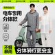 古旭一次性騎行雨衣分體式自行車(chē)騎車(chē)專(zhuān)用電動(dòng)車(chē)雨褲加厚暴雨便攜全身 雨衣+雨褲【靜謐灰1套】暴雨專(zhuān)用 無(wú)規(guī)格