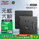 德力西（DELIXI） 開關插座面板 CD821磨砂黑色暗裝開關面板86型墻開帶usb電腦插座 USB五孔插座