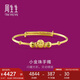 周生生七夕禮物黃金手鐲 足金小金珠寶寶鐲子 周歲滿月28340K計(jì)價(jià)4.7克