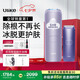 Ulike Air4【2025全新升級(jí)】藍(lán)寶石冰點(diǎn)脫毛儀女士刮毛刀剃毛器私處美容儀男士送禮生日禮物送女友 【京東快遞】Air4水晶紫+電動(dòng)刮刀