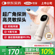可孚胎心儀胎心監(jiān)測(cè)儀孕婦家用監(jiān)護(hù)儀醫(yī)用耦合劑孕婦禮物一體式充電款