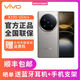 VIVOX100 Ultra 蔡司2億APO長焦 一英寸云臺(tái)級(jí)主攝 藍(lán)圖人像影像 X100 Ultra 鈦色 16+512GB 單機(jī)+原裝充電器+店保1年