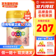美贊臣（MeadJohnson）安嬰兒港版智睿A+ NeuroProHMO初生嬰兒寶寶配方奶粉900g/罐 2段 1罐 效期27年12月左右