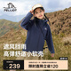 伯希和（Pelliot）戶外兒童軟殼衣冬季加絨保暖防風(fēng)防水童裝運(yùn)動(dòng)外套134306146藍(lán)160