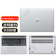 逐訊華為Hi MateBook D16電腦貼紙智選筆記本貼膜NICG-16英寸外殼保護膜 透明磨砂 默認A面(可指定一面)