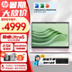 惠普星Book Pro14 新品酷睿Ultra Ai超能本 14英寸輕薄辦公學(xué)生筆記本電腦 粉丨Ultra5-125H 2.5K120Hz刷新 16G內(nèi)存丨1TB固態(tài)