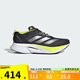 阿迪達斯 （adidas）勝道潮流 ADIZERO BOSTON 12 M 2025春男防滑耐磨跑步鞋 JI4477 41