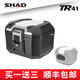 SHAD夏德TR41摩托車(chē)尾箱適用于寶馬本田ADV鈴木光陽(yáng)雅馬哈踏板后備箱 TR41鋁蓋（送上下內襯）+靠背