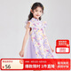 笛莎（DEESHA）女童2025夏印花網(wǎng)紗漢服旗袍 紫印花 110