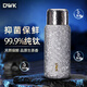 DWK純鈦保溫杯男女士雙層高檔燜茶杯抑菌保鮮大容量鈦杯溫顯水杯定制 皓月銀-480ml-免費(fèi)定制