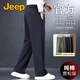 吉普（JEEP）正品男士休閑運(yùn)動褲秋冬新款高腰加絨寬松闊腿衛(wèi)褲純棉爸爸長褲子 深藍(lán)色 【春秋款】 XL 【建議135-150斤】
