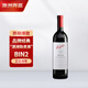 奔富（Penfolds）BIN2西拉/設拉子馬塔羅紅葡萄酒 750ml*1支 原瓶進口木塞【澳版】