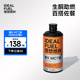 理想燃料碳8 MCT油低碳生酮食用油加速生酮防彈咖啡好伴侶500ml 