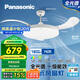 松下（Panasonic）風(fēng)扇燈IP40全光譜護(hù)眼76瓦LED照明42寸風(fēng)扇燈 HHLZ5000【包安裝】