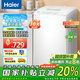 Haier/海爾洗衣機(jī)波輪神童6.5公斤洗衣機(jī)全自動小型家用租房學(xué)生宿舍 智能稱重量 桶自潔 以舊換新 7.2小神童洗衣機(jī)一級能效浸泡洗+桶自潔