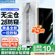 朗客【頂配除塵倉】適用華為mate X6/典藏版防窺手機膜折疊外屏全膠微晶陶瓷膜秒貼防偷窺抗指紋貼膜