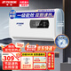 半球家用熱水器電熱水器扁桶出水?dāng)嚯娨患壞苄?000W速熱洗澡省電出租房小型衛(wèi)生間儲水式熱水器薄雙膽 扁桶+出水?dāng)嚯?指導(dǎo)安裝 40升