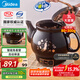 美的（Midea）煎藥壺 中藥壺中藥鍋中藥罐智能一體全自動(dòng)陶瓷燉藥鍋煲3L大容量養(yǎng)生壺熬藥壺煎藥電藥壺DG30E103