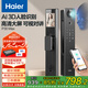 海爾（Haier）智能門鎖人臉識別電子鎖密碼門鎖入戶門防盜門家用指紋鎖P30Max